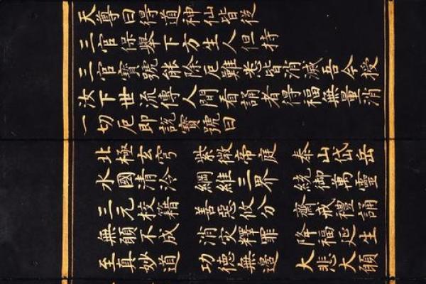 太上灵签13签文案大全