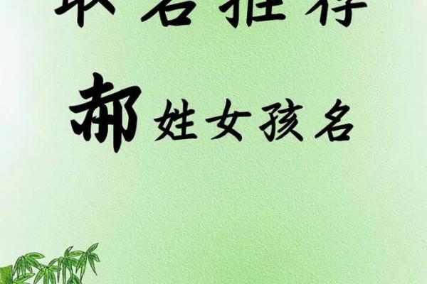 郝姓男孩名字大全-郝姓男孩起名字大全-郝姓名字大全姓名