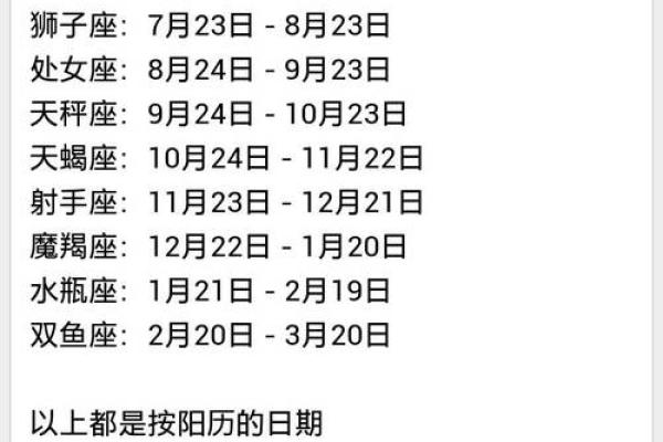 十月十一号是什么星座的 什么星座的人生日是十月十一号
