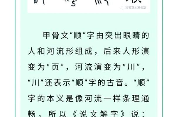 2019年5月20号子时出生的男孩要怎么起名字姓名