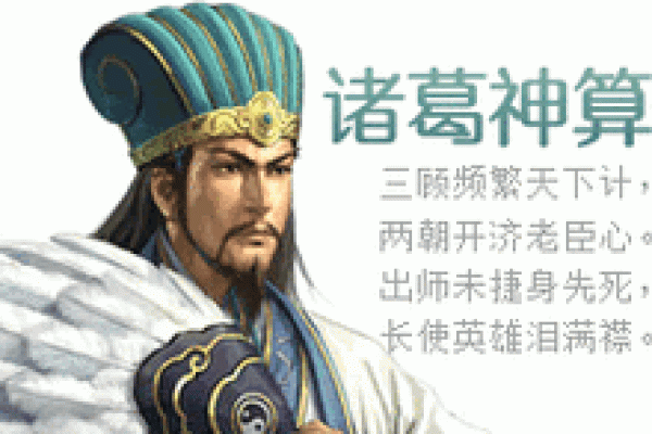 诸葛神算姓名配对 诸葛神算姓名配对免费测试两人关系？