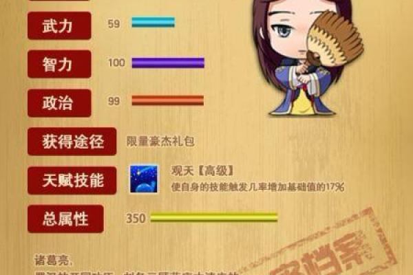 诸葛神算姓名配对 诸葛神算姓名配对免费测试两人关系？