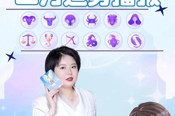 2月20日是什么星座