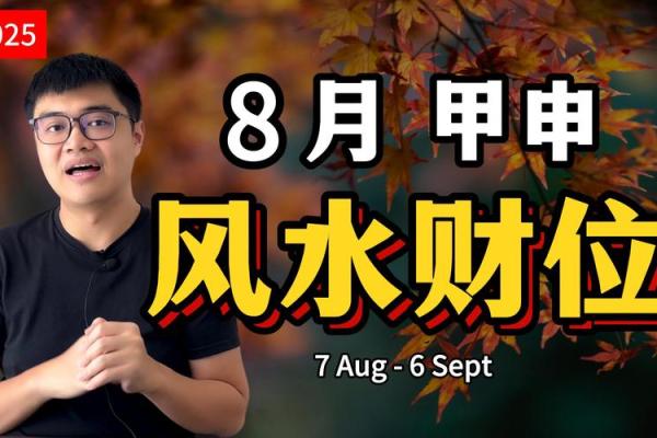 求财不求人，风水旺财运小知识