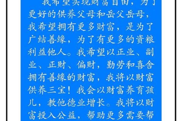 求财不求人，风水旺财运小知识