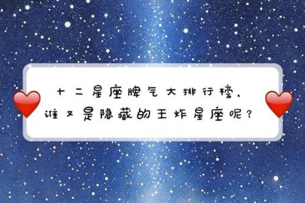 12星座你最配哪个男朋友