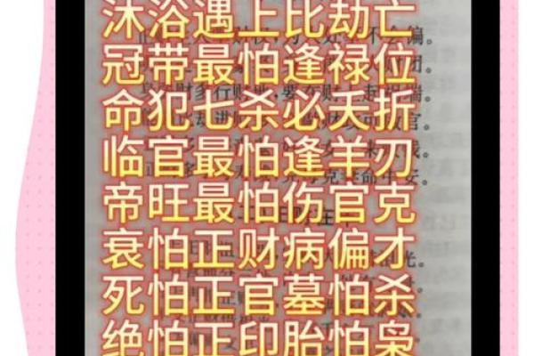 算命的优缺点