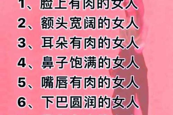 风水解读狐狸眼睛的女人面相怎么样