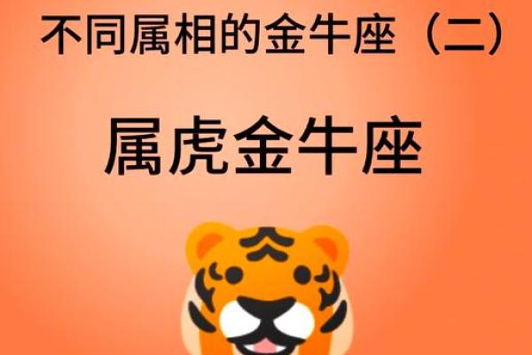 金牛男喜欢什么类型的女孩子 金牛男把心给了哪个星座