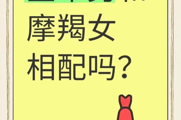 金牛男喜欢什么类型的女孩子 金牛男把心给了哪个星座