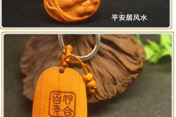 旺夫妻的风水