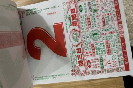 1973年黄历查询,万年历1973年
