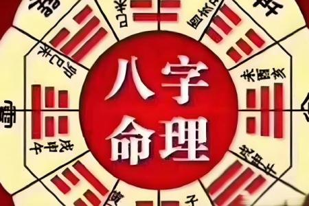 八字算命改运方法，从根本上面改变自己的现状