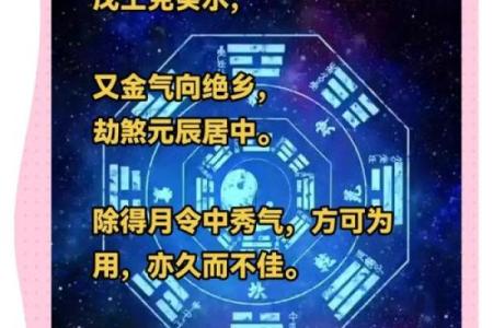 紫薇斗数相破