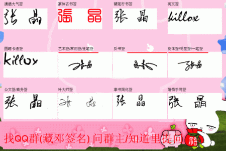 月老灵签签文详解第四十签：费心费力