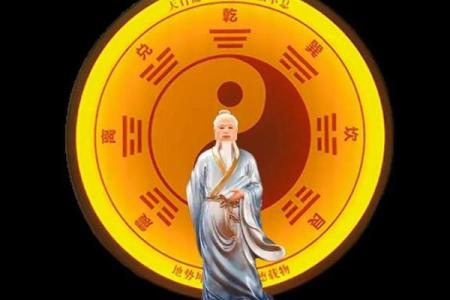 文王八卦算命