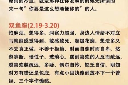 十二星座算命准吗？星座很准吗