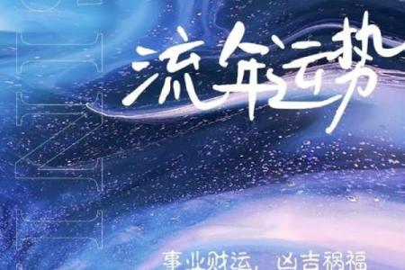 男女姓名配对算命婚姻运势 男女姓名配对算命婚姻运势如何？