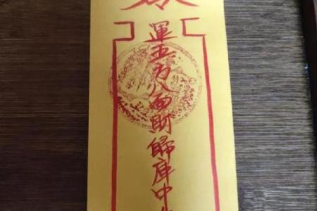 佛祖灵签1一51签下载