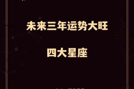 大旺日：12星座7月哪几天运势会超级旺