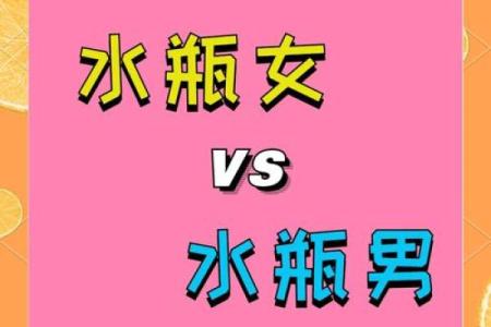 天秤女水瓶男 这对星座能走多远