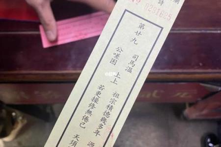 关帝灵签62签词