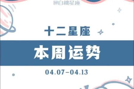 陶白白星座11月恋爱运势