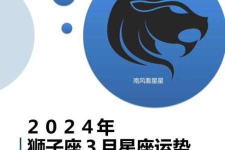 属鸡的狮子座血型分析