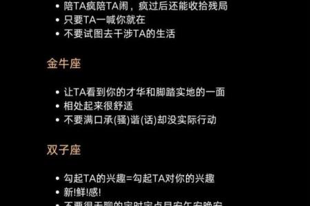十二星座谁运势好些