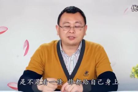 奏东魁风水