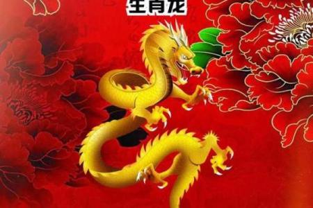1988年生肖运势方位