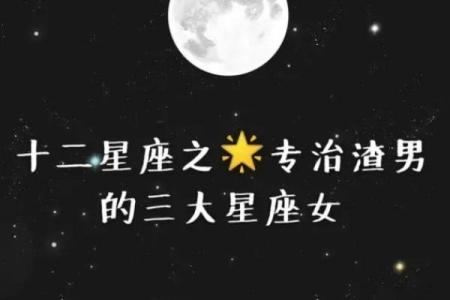 十二星座男生最适合唱哪首歌