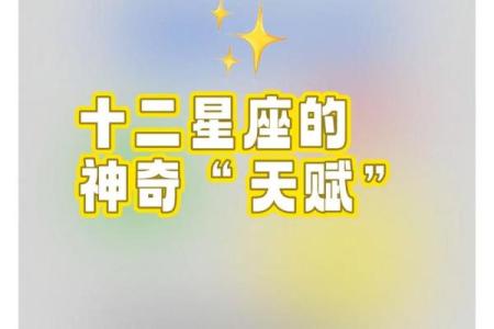 十二星座最适合当什么老师？双鱼教音乐，天蝎的太合适了