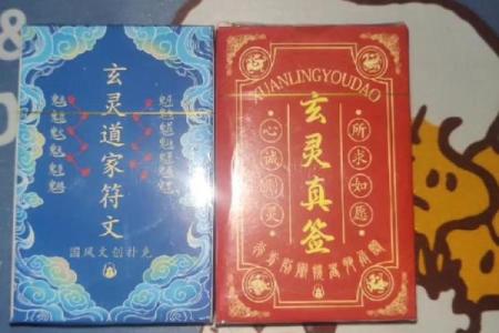 测签灵不灵