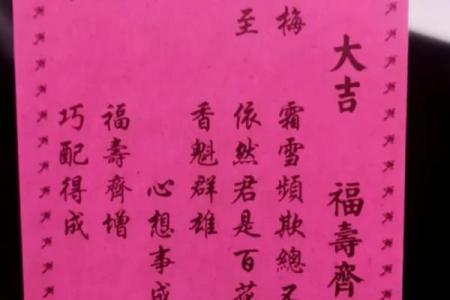 太上灵签13签文案大全