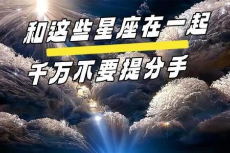 一旦结婚就踏实一辈子的四个星座，摩羯用心维护，天蝎拒绝诱惑