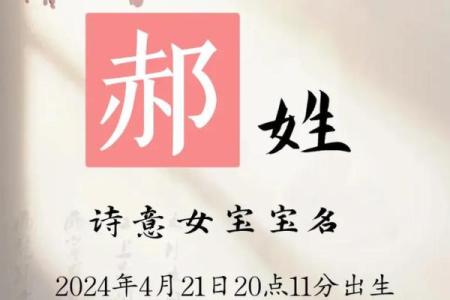 郝姓男孩名字大全-郝姓男孩起名字大全-郝姓名字大全姓名