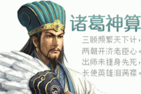 诸葛神算姓名配对 诸葛神算姓名配对免费测试两人关系？