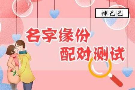 判断缘分测试图片搞笑 如何测试缘分？