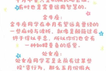 高塔对应的星座