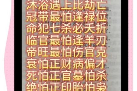 算命的优缺点