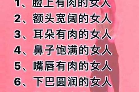 风水解读狐狸眼睛的女人面相怎么样