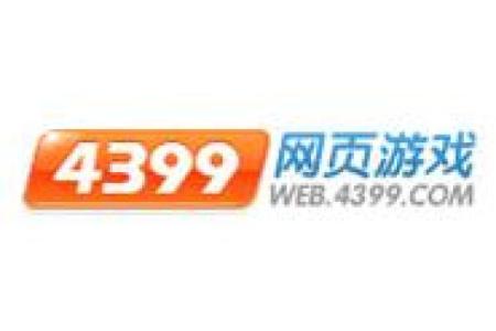 4399小游戏缘分测试 4399游戏测试笔试题？
