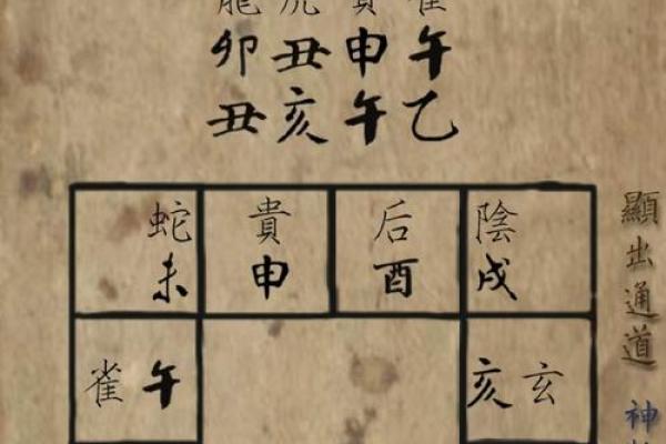 周易公司名测试打分吉凶