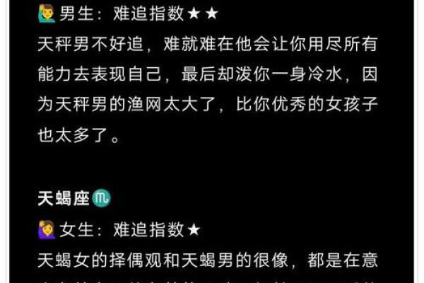 能给你“后来”的那些星座男