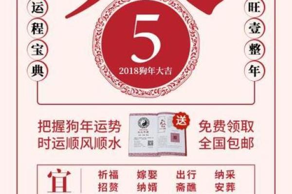 结婚择吉日老黄历上哪些月份最适合结婚