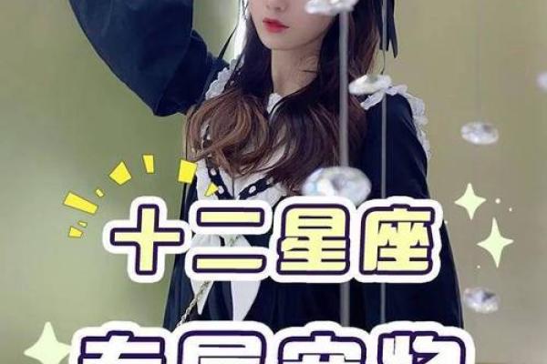 00后星座分析：谁最有爆发力？