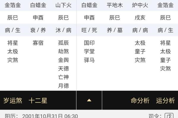 八字的笔画顺序 八字筆畫怎麼寫