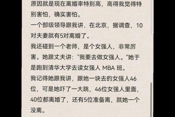 结婚择吉日案例分析，教你选择吉日的办法