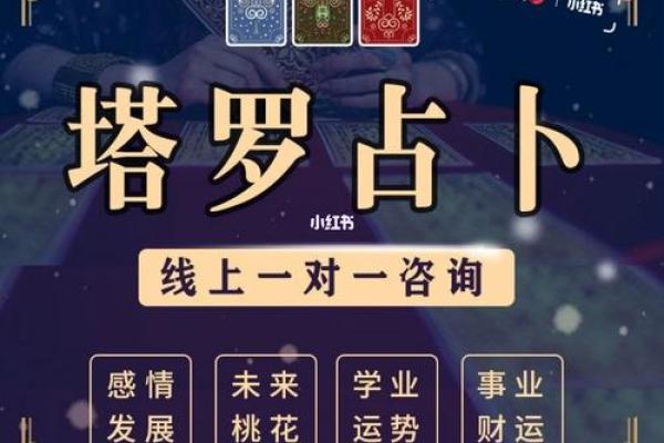抽签算命有用吗-抽签算命准吗-
